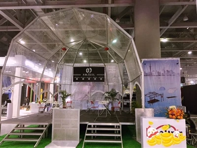 2017 Guangzhou Pro Звук и осветление GETshow